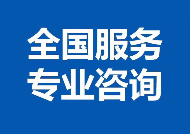 涿州封存公积金代提