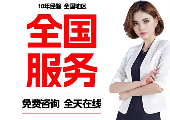 涿州在职公积金代提